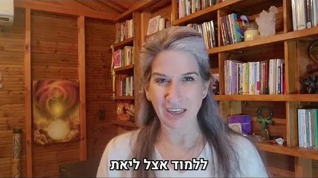 מיכל מילגרום