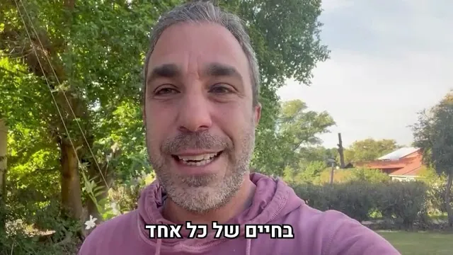 ניב אמיר