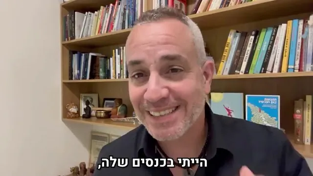עופר מלמד